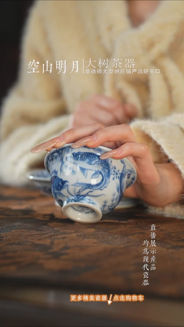 杯子陶瓷南***秋望月怀古鱼多多压手杯