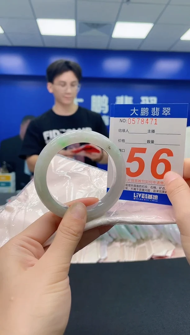 未镶嵌手镯翡翠AAAAAAAAAA