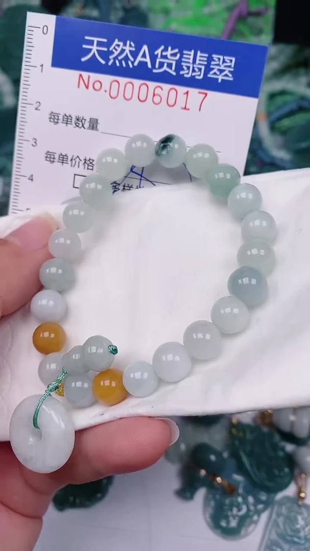 【闪购商品】翡翠颈饰未镶嵌00006017