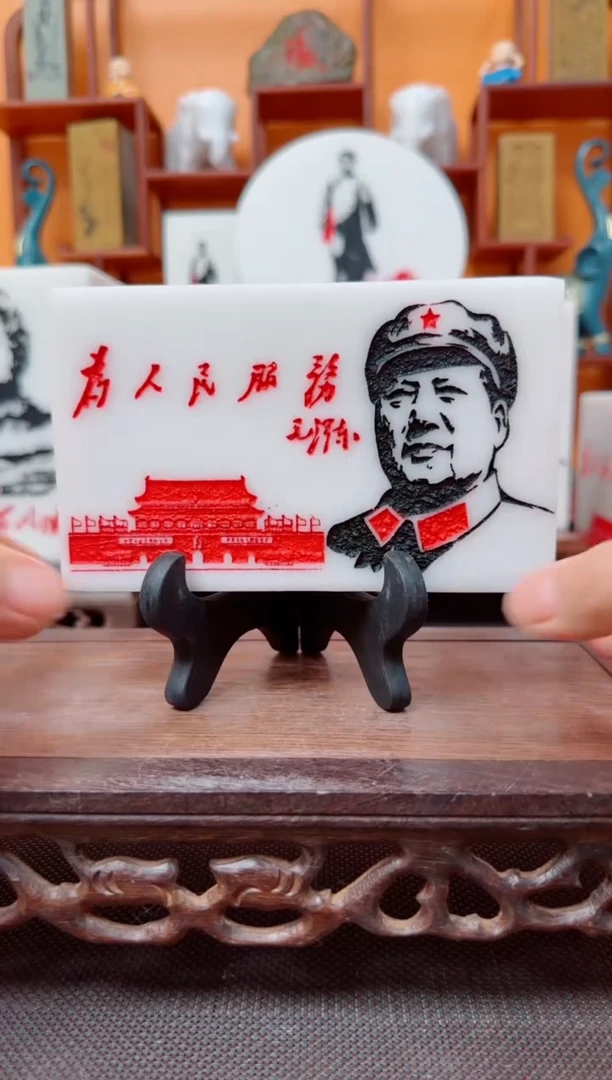 石材潇**子111111111111111