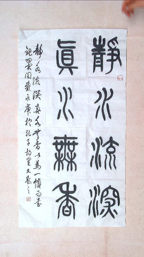 【闪购商品】书法戴永更山东济宁96*52