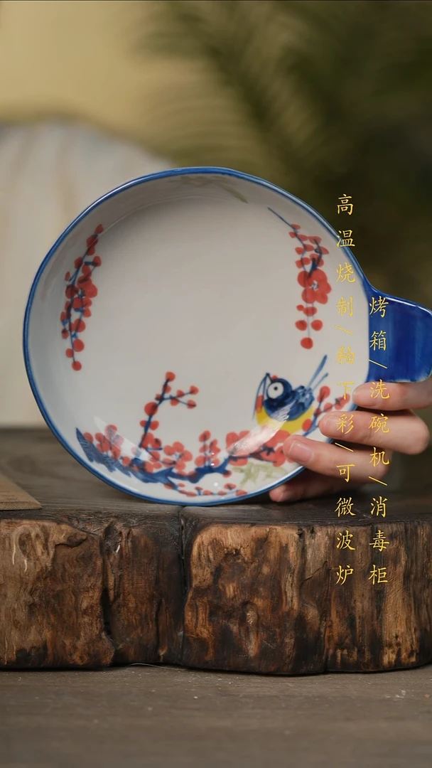 瓷片景德镇高温釉下彩可微波烤箱洗碗机
