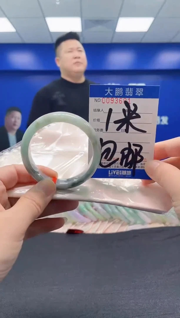 翡翠手镯未镶嵌AAAAAAAAA