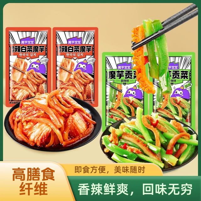 魔芋宝宝魔芋贡菜韩式辣白菜素毛肚魔芋丝魔芋爽解馋高膳食纤维