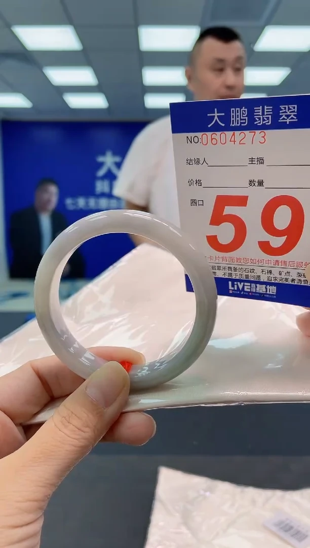 翡翠手镯未镶嵌AAAAAAAAAA