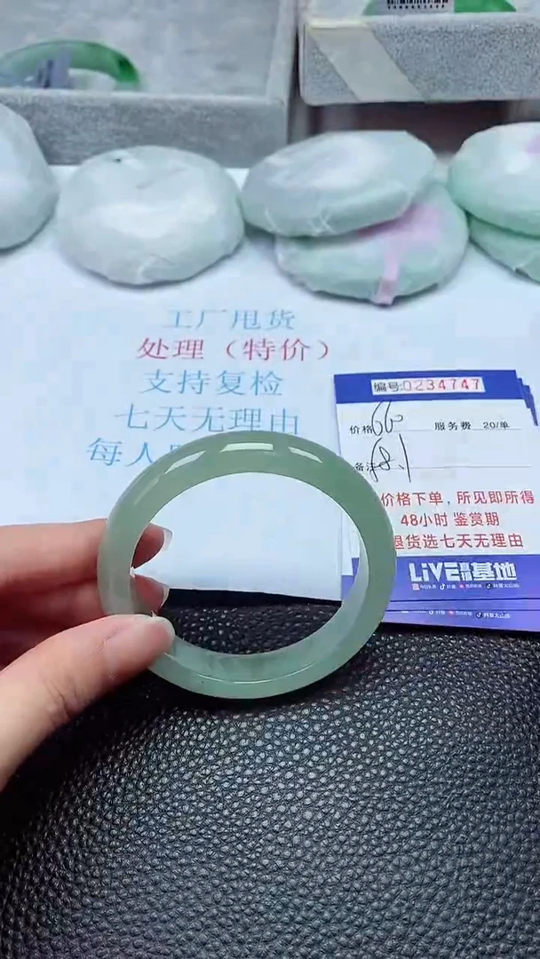拍下以实物为准234747