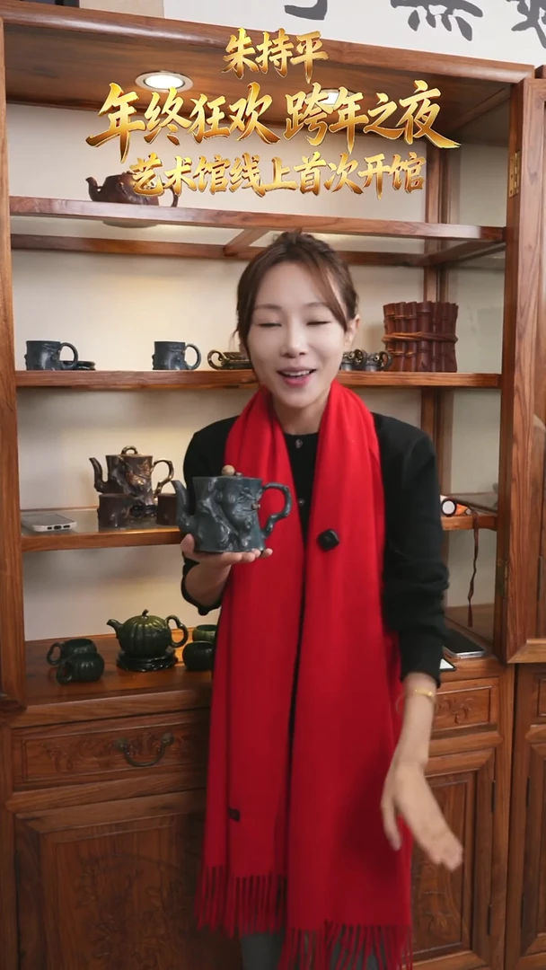 ZCP71苍枝硕果可心绿泥400cc