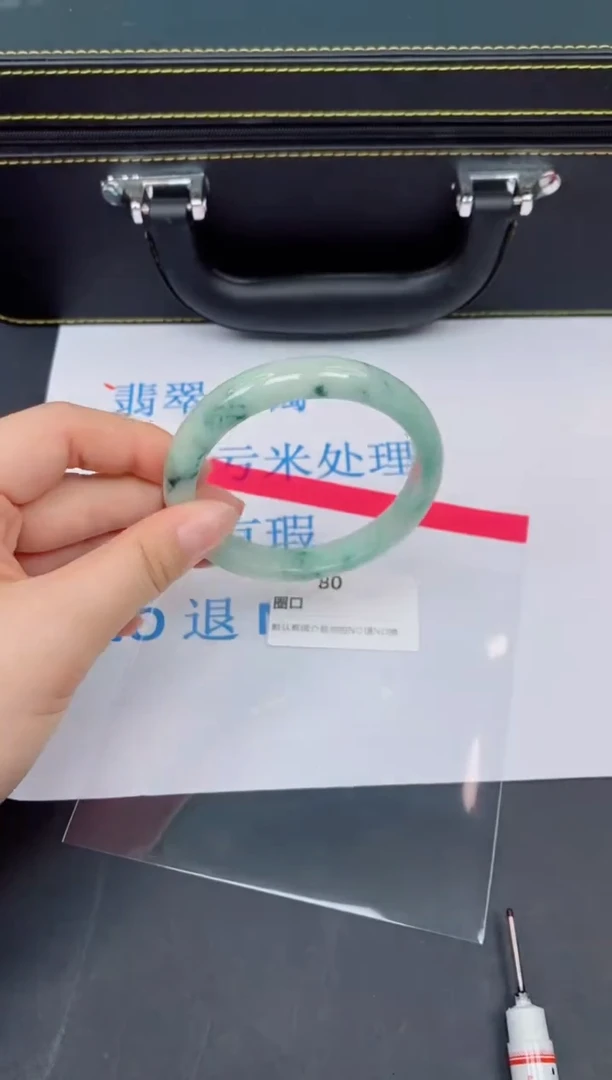 未镶嵌手镯翡翠默认有瑕--80
