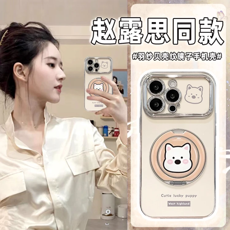 西高地适用苹果17手机壳iphone17pro新款16外壳大视窗防摔15校园