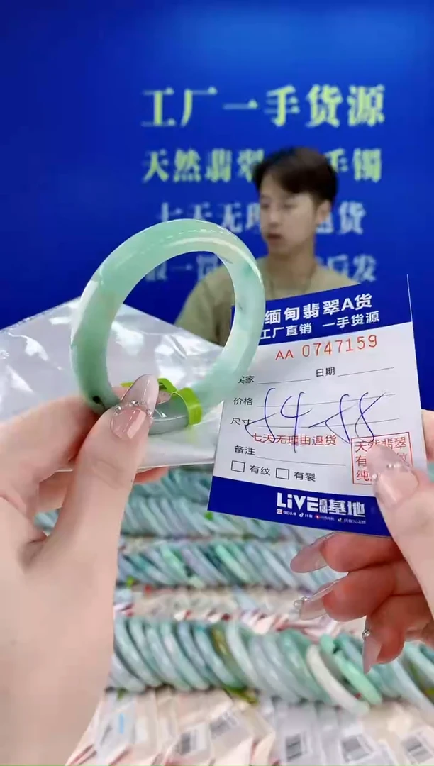 未镶嵌手镯翡翠59