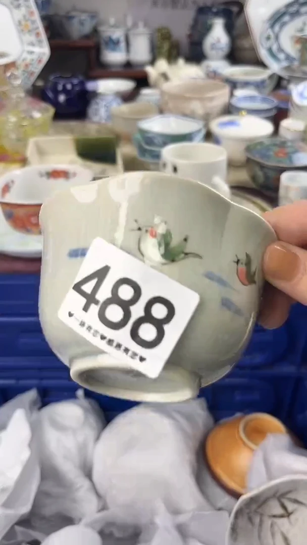 ?****?488