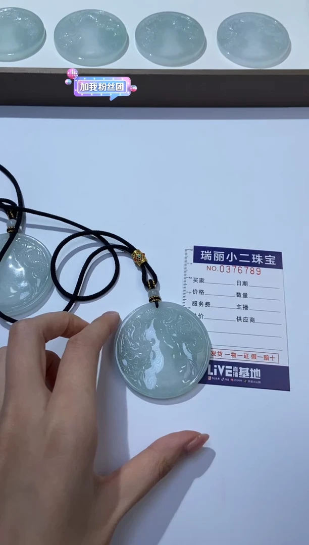 颈饰未镶嵌翡翠周**g379319/翡翠御龙观音  多样性一件发