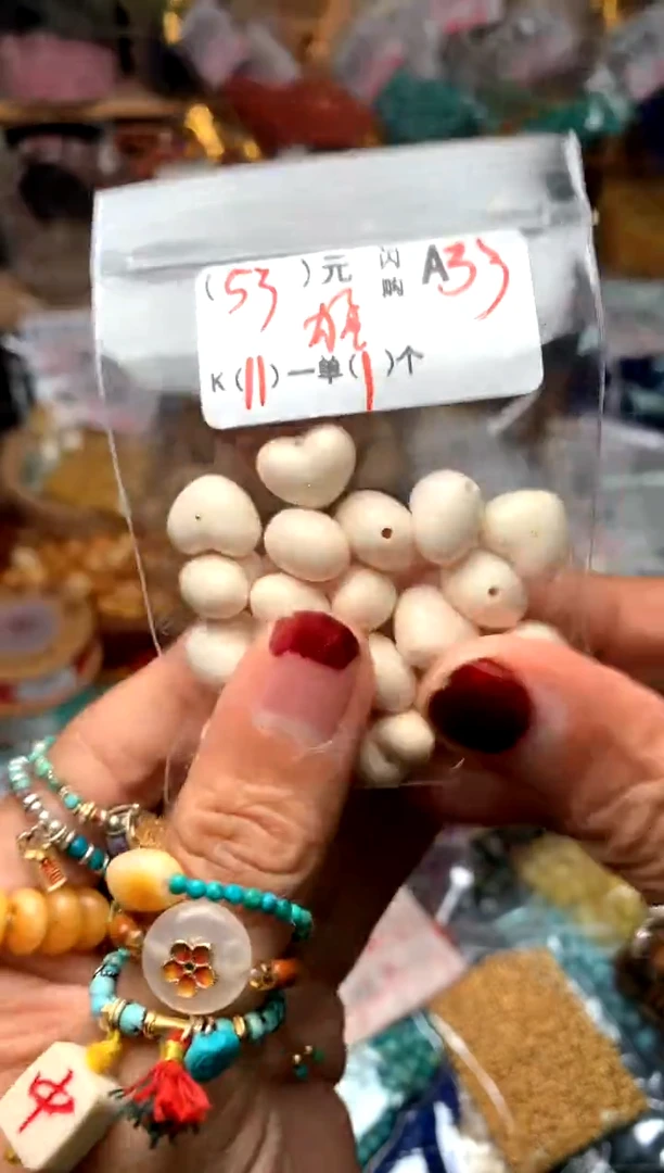 【闪购商品】琥珀珠宝奇石未镶嵌A33