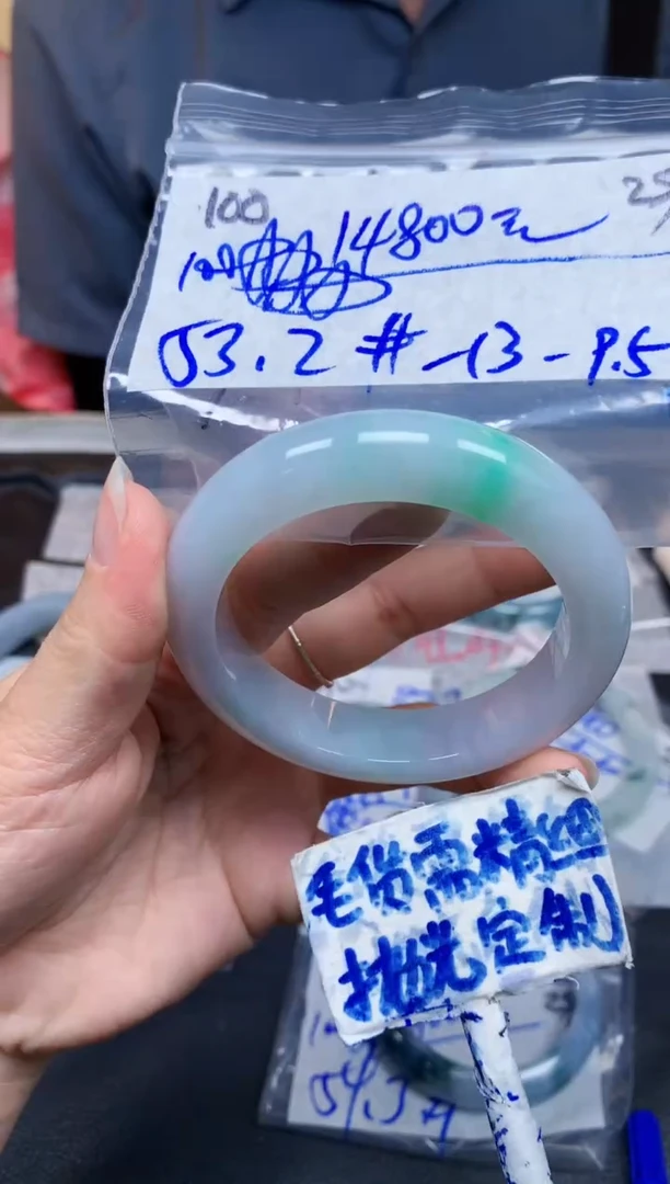 定制翡翠未镶嵌100毛货需精细抛光手镯多样性拍一发一