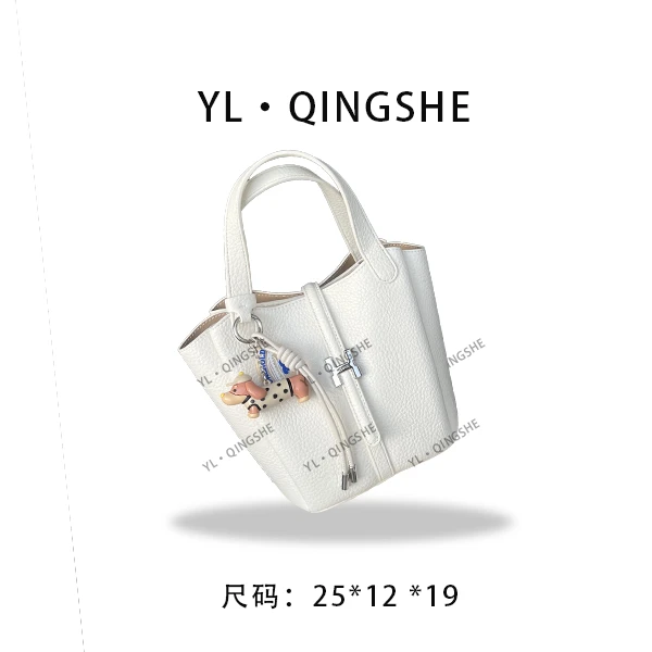 【依琳定制】女士潮流时尚经典气质手拎单肩包SKL-G8073-米白