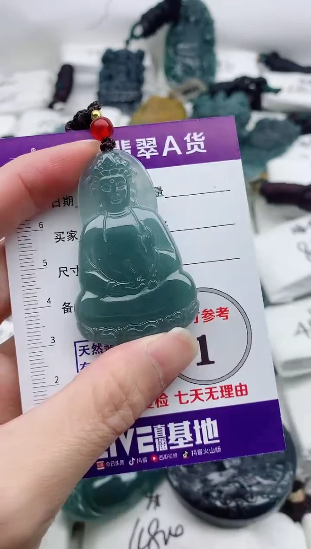 颈饰未镶嵌翡翠8