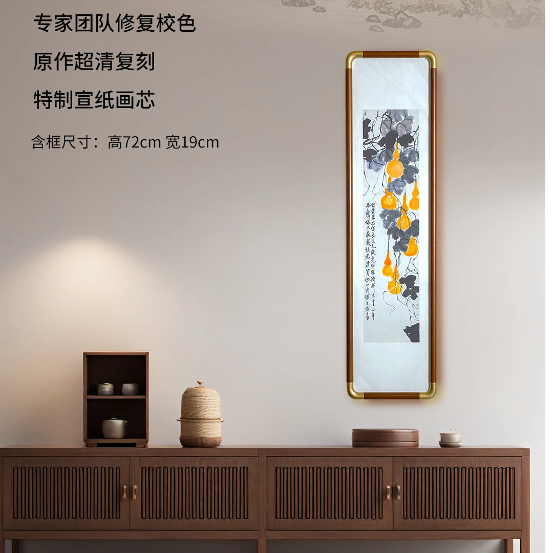 《葫芦》室内电视机两侧装饰画