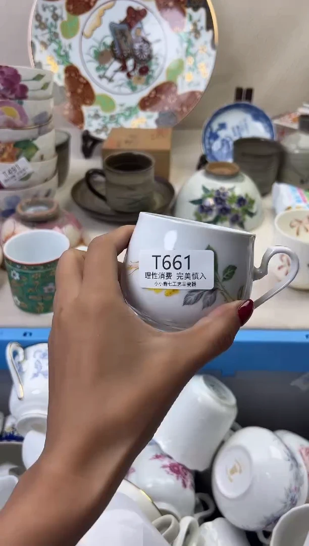 瓷花*有661TTTTTTTTTTTT