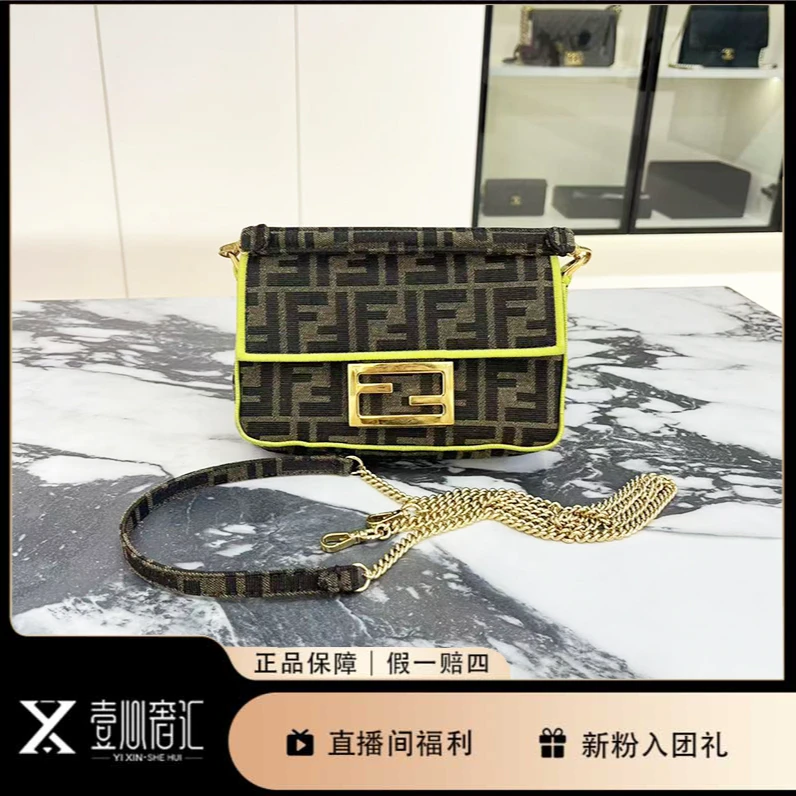 99新 FENDI/芬迪 老花小法棍手提斜挎包