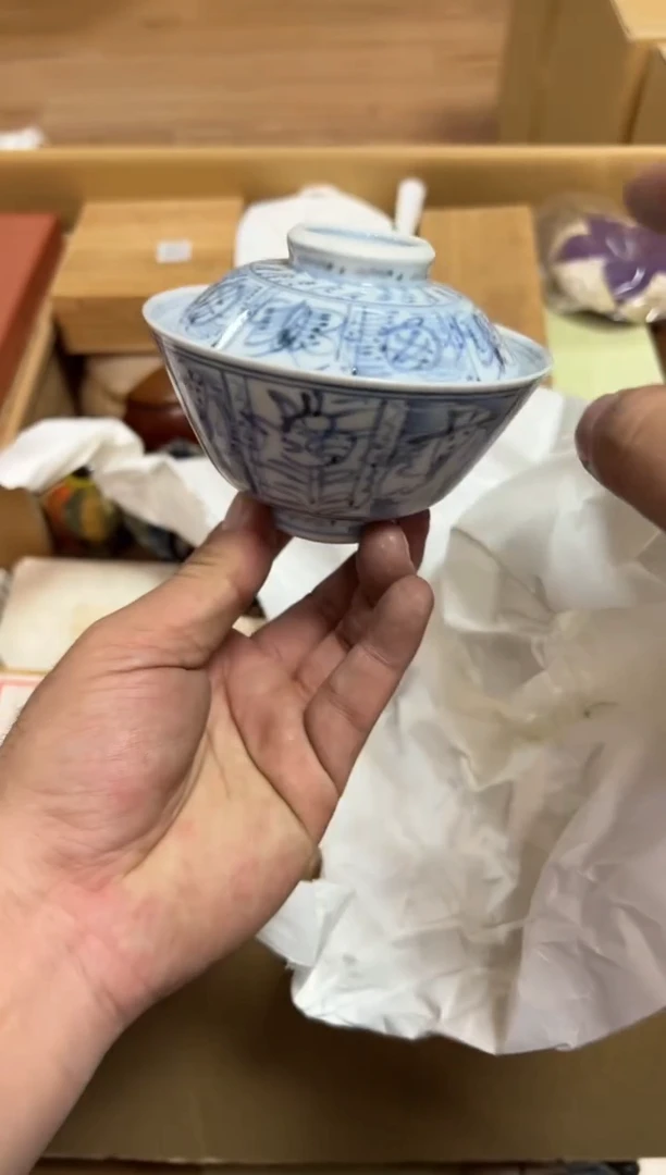 陶瓷李**坤你喜欢的精美家居摆件