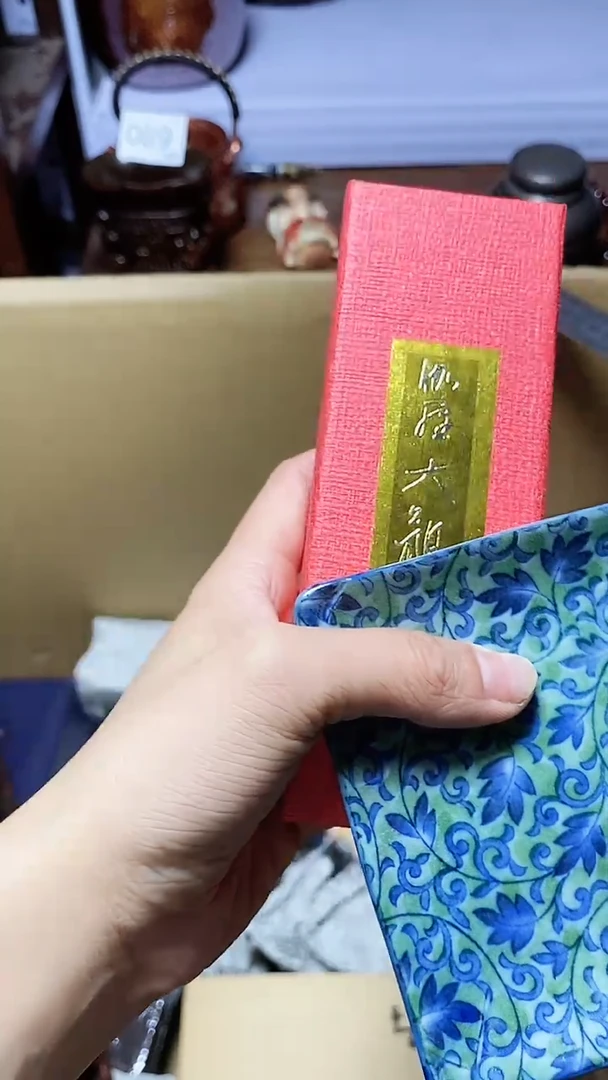 【闪购商品】1瓷器瓷器瓷器瓷器