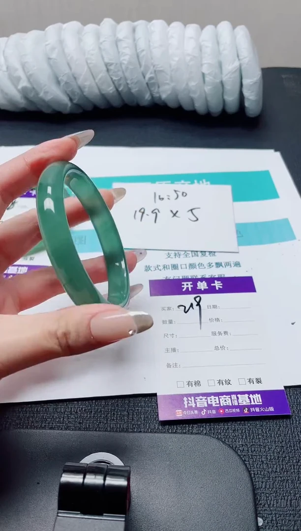 未镶嵌手镯石英质玉219-64