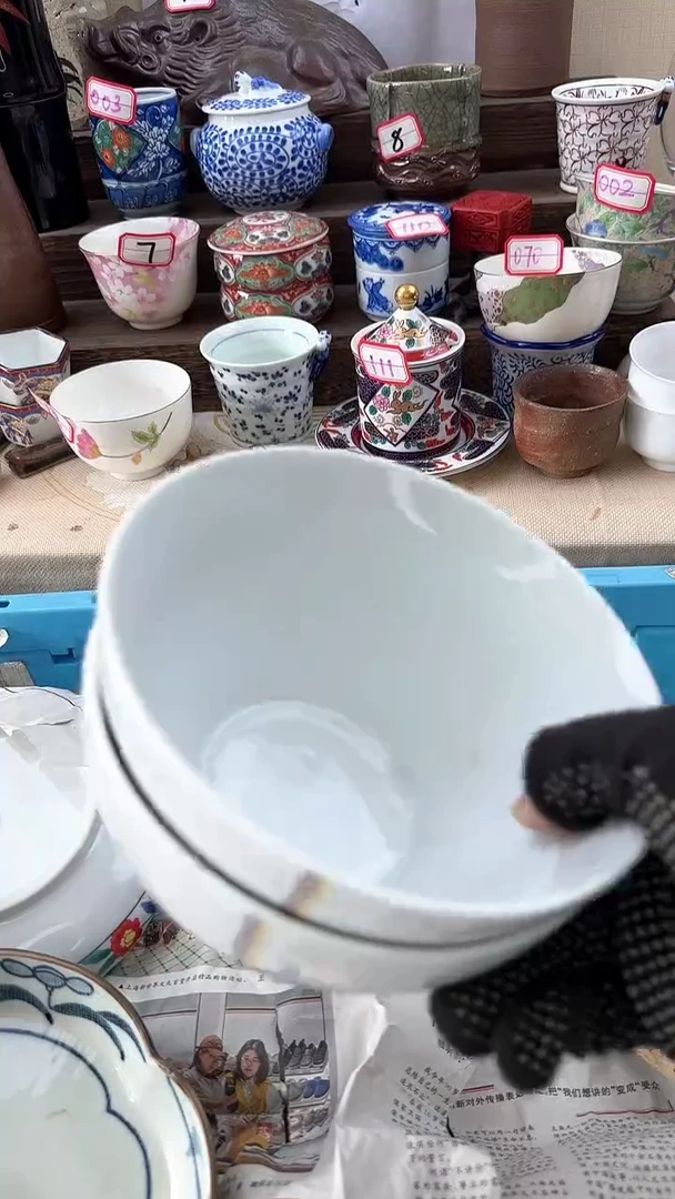 【闪购商品】瓷片2403陶如意瓷器满18发货一单一付