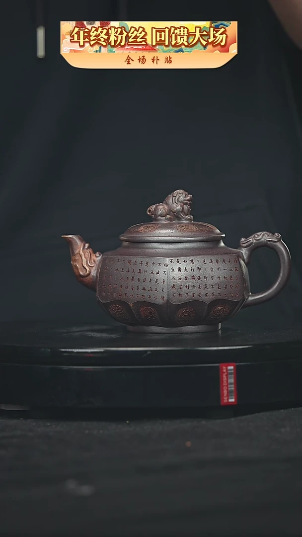 【闪购商品】宜兴原矿高端紫砂