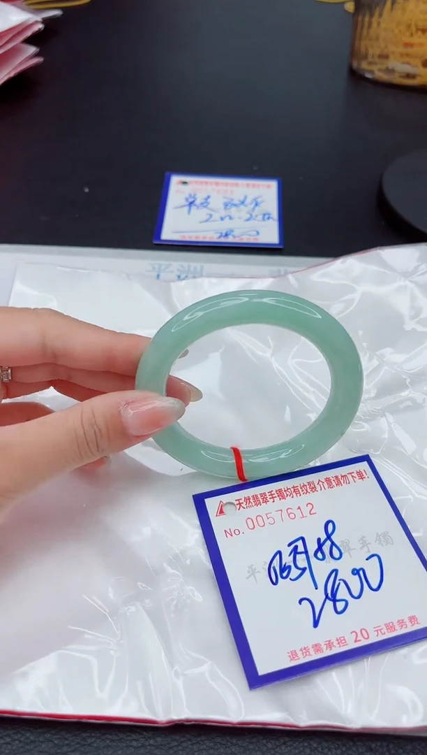 翡翠手镯未镶嵌1