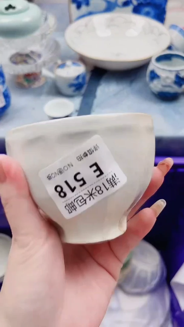 ?***梨E518***************