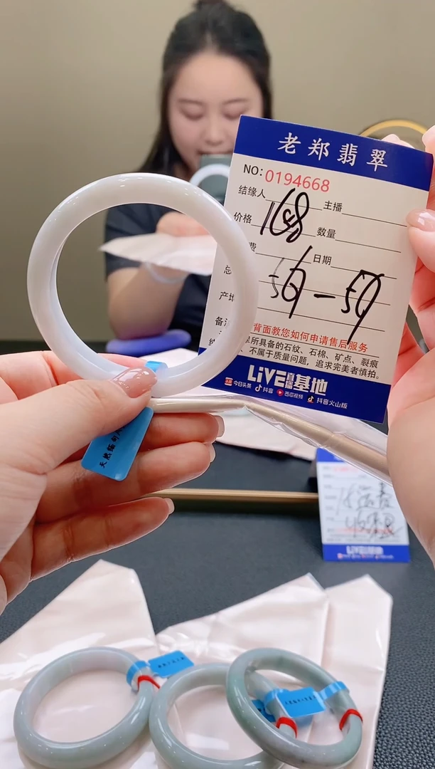 翡翠手镯未镶嵌AAA