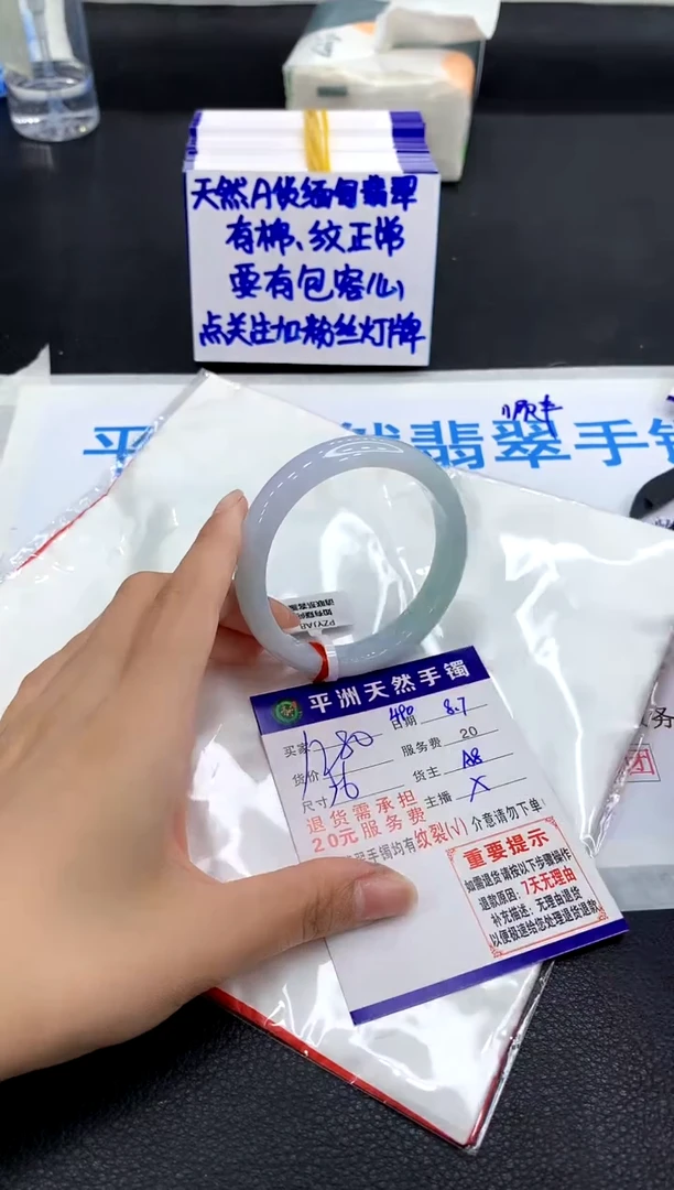 翡翠手镯未镶嵌1