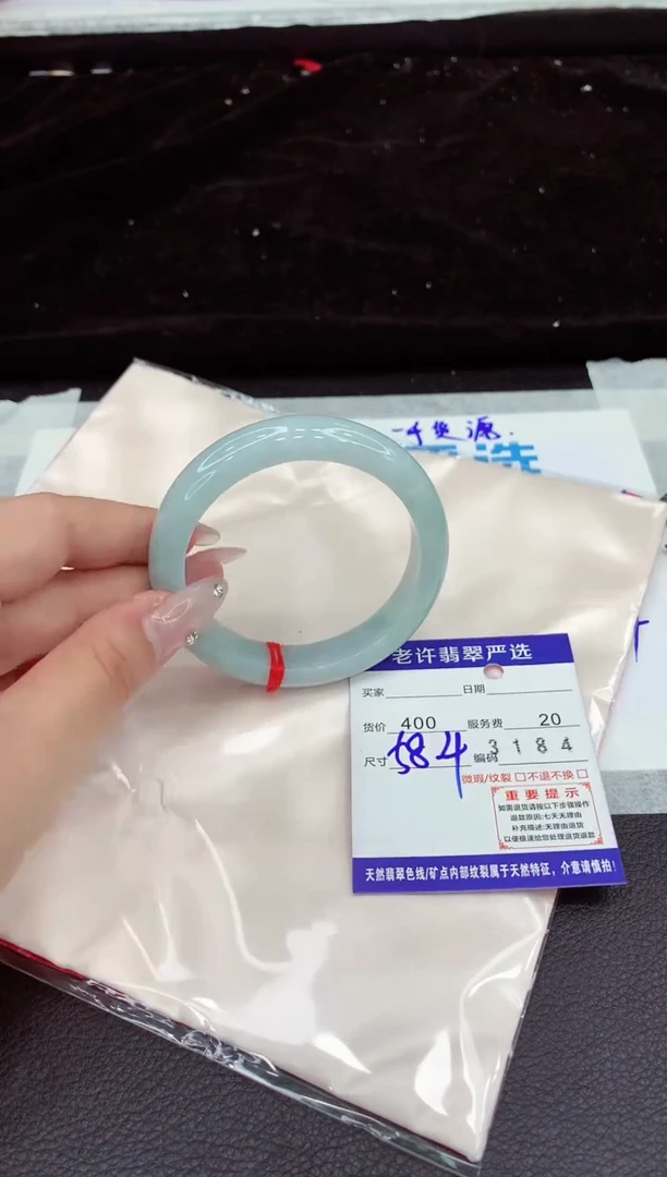 翡翠手镯未镶嵌1