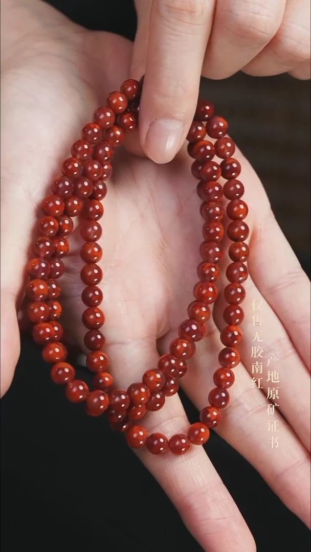 未镶嵌手串南红玛瑙火焰@@SCHY多-6.5m手工