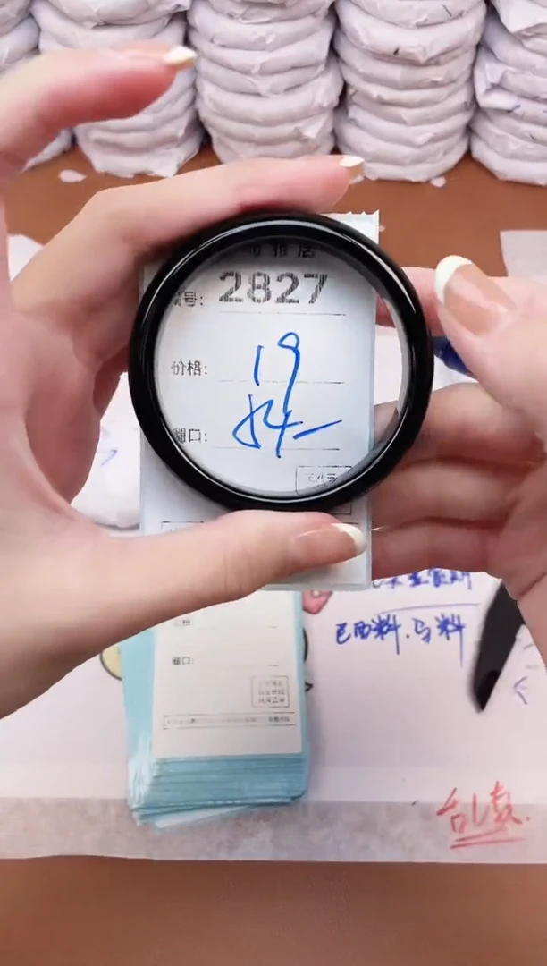 【闪购商品】玛瑙/玉髓手镯未镶嵌2827