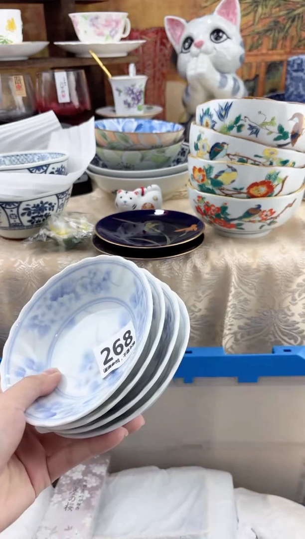 【闪购商品】瓷片268
