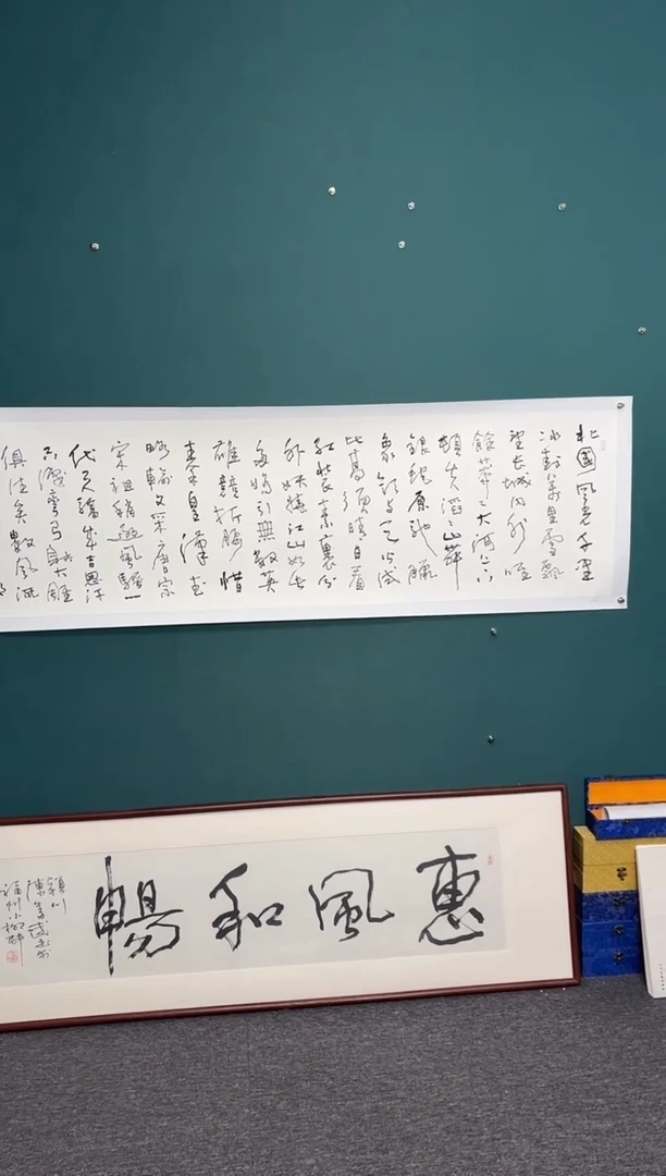 【闪购商品】传统民间艺术-年画