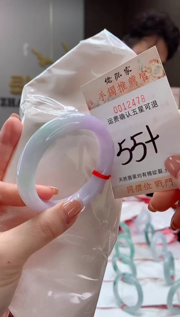 未镶嵌手镯翡翠天然缅甸A货翡翠
