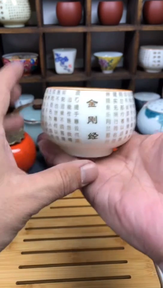 心经杯130ml单个装