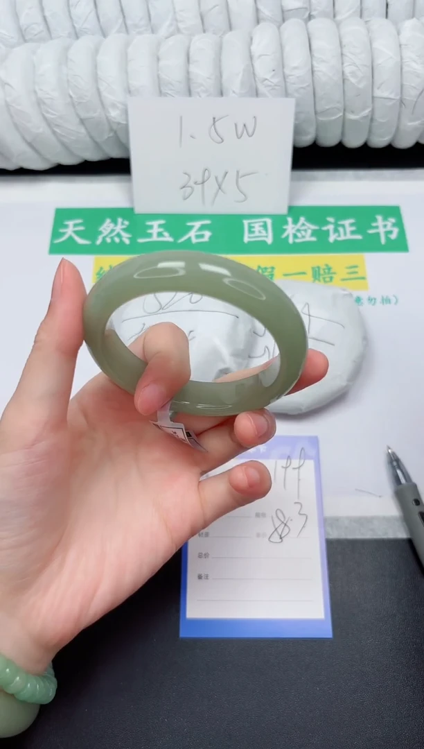 未镶嵌手镯石英质玉199-58.3DK