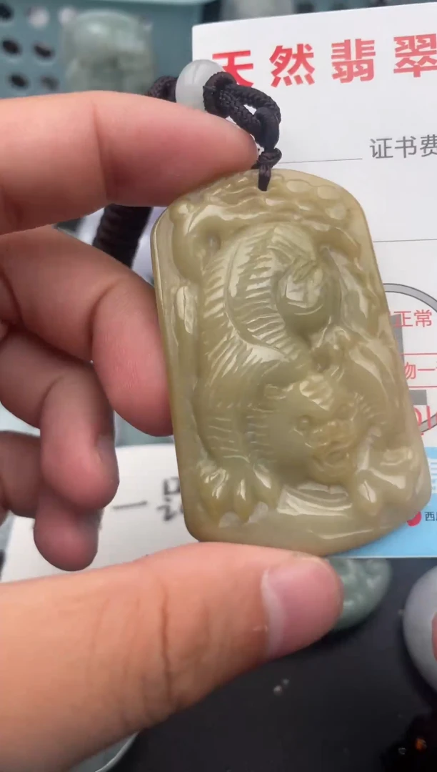 翡翠未镶嵌吊坠(不含链)1