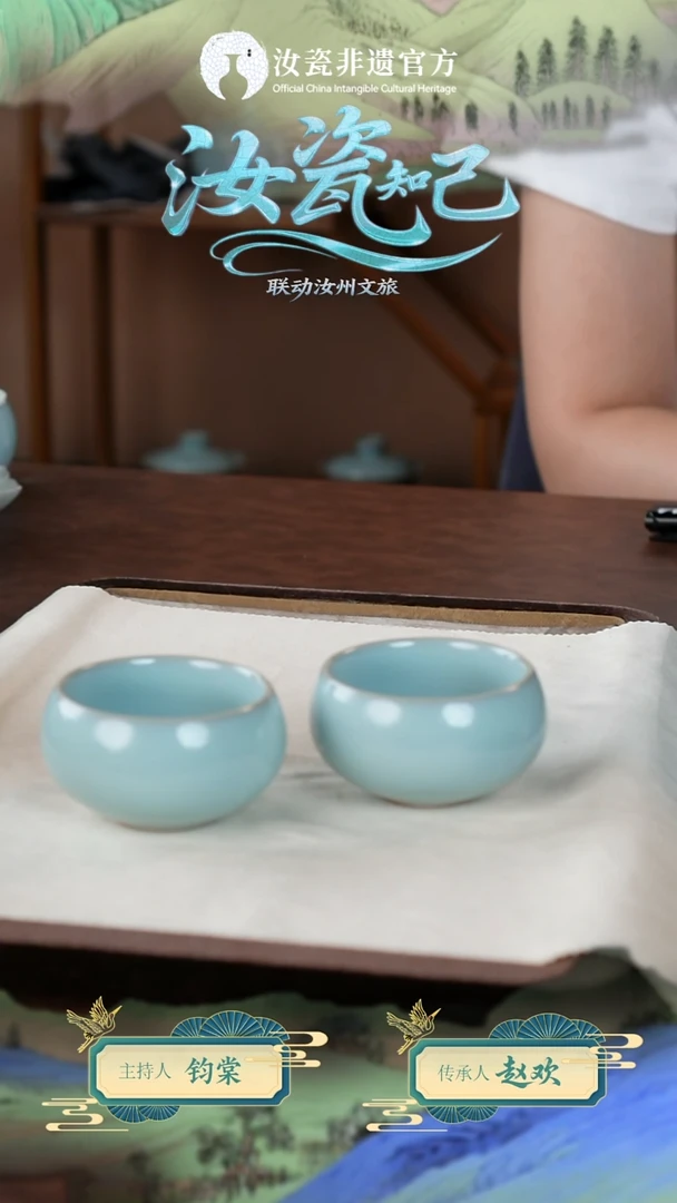 杯子赵欢老师天青小禅定杯一对（无礼盒）