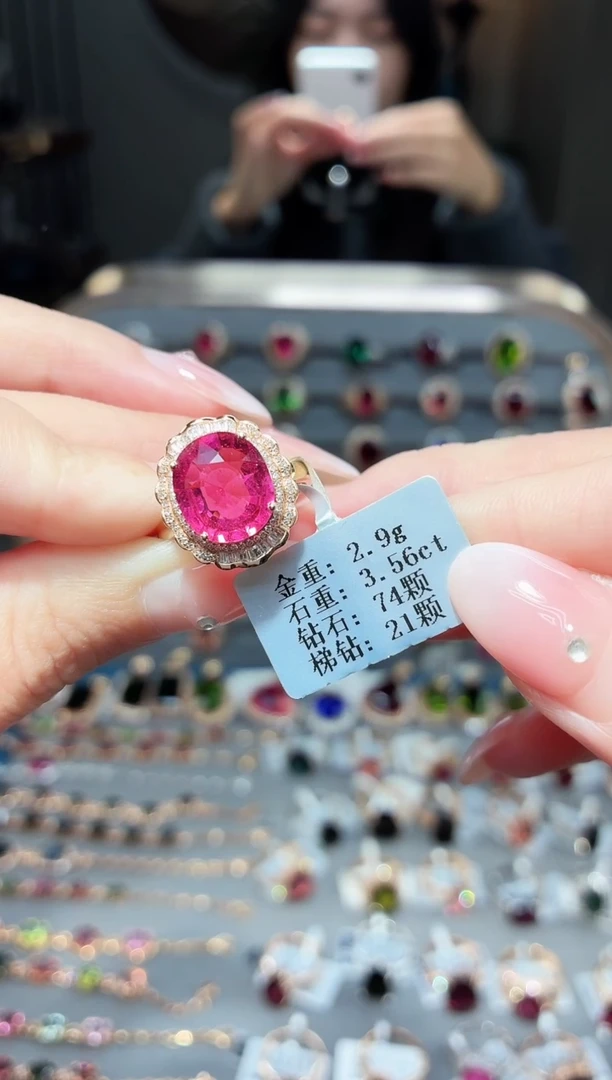 18K金镶嵌戒指碧玺3.56ct