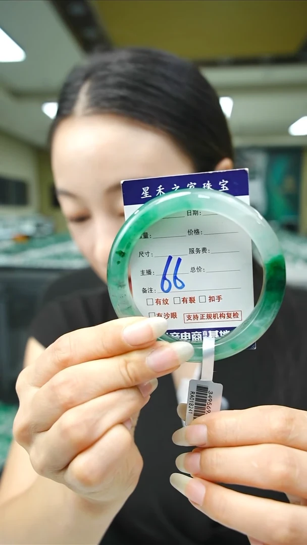 未镶嵌手镯石英质玉58+66
