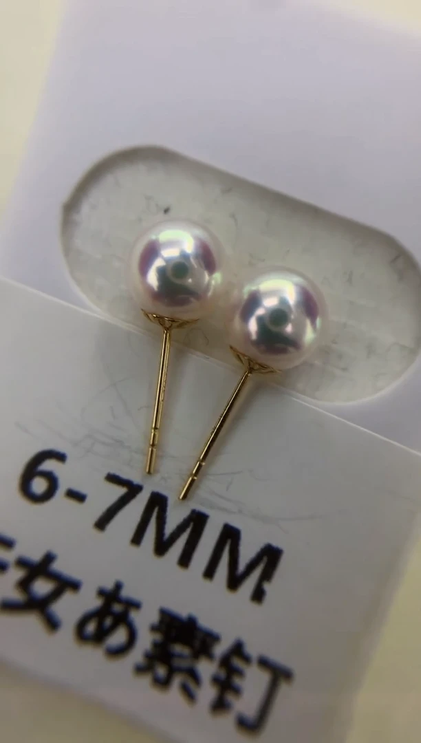 18K金镶嵌DA海水珍珠 GD003 6-7 素钉定制
