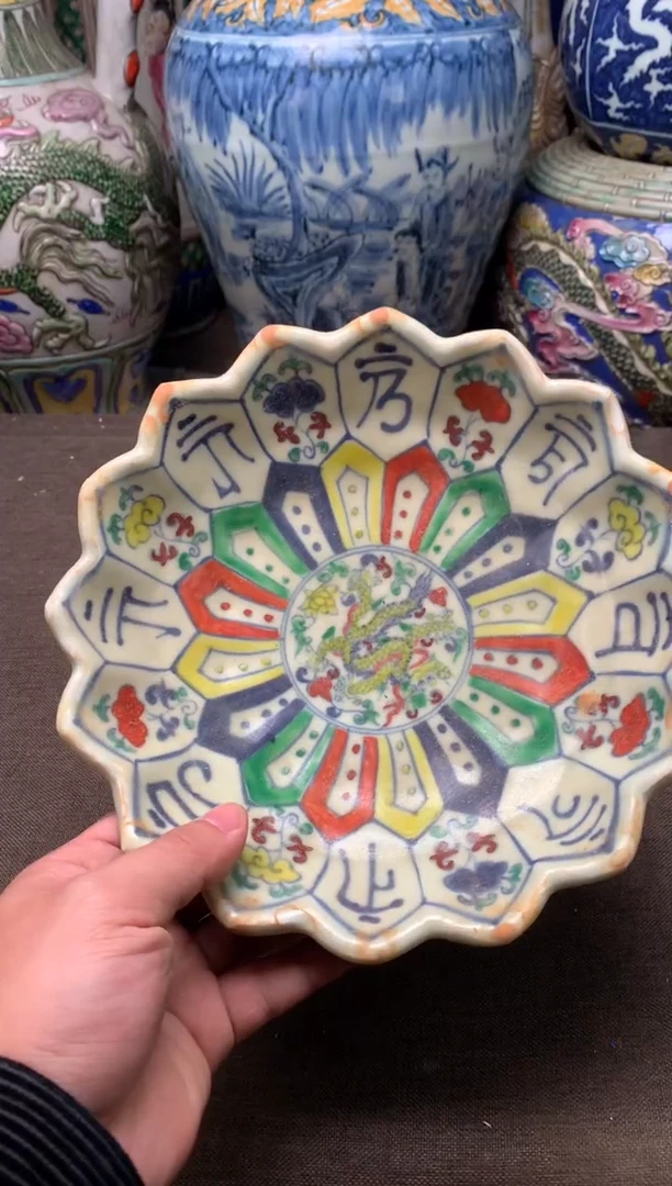 摆件旧藏瓷器旧藏瓷器