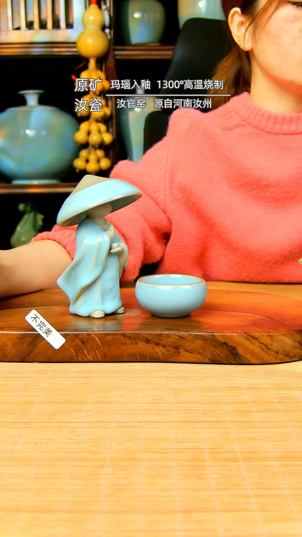 【闪购商品】天青小和尚茶漏带一杯不完美