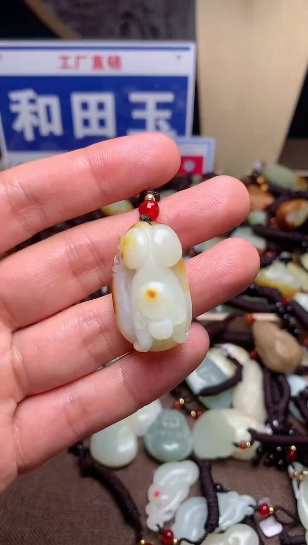 【闪购商品】和田玉颈饰未镶嵌1