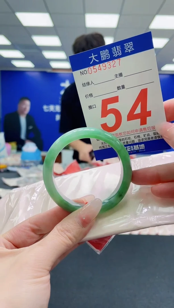 未镶嵌手镯翡翠AAAAAAAAAAAAAAAAAA