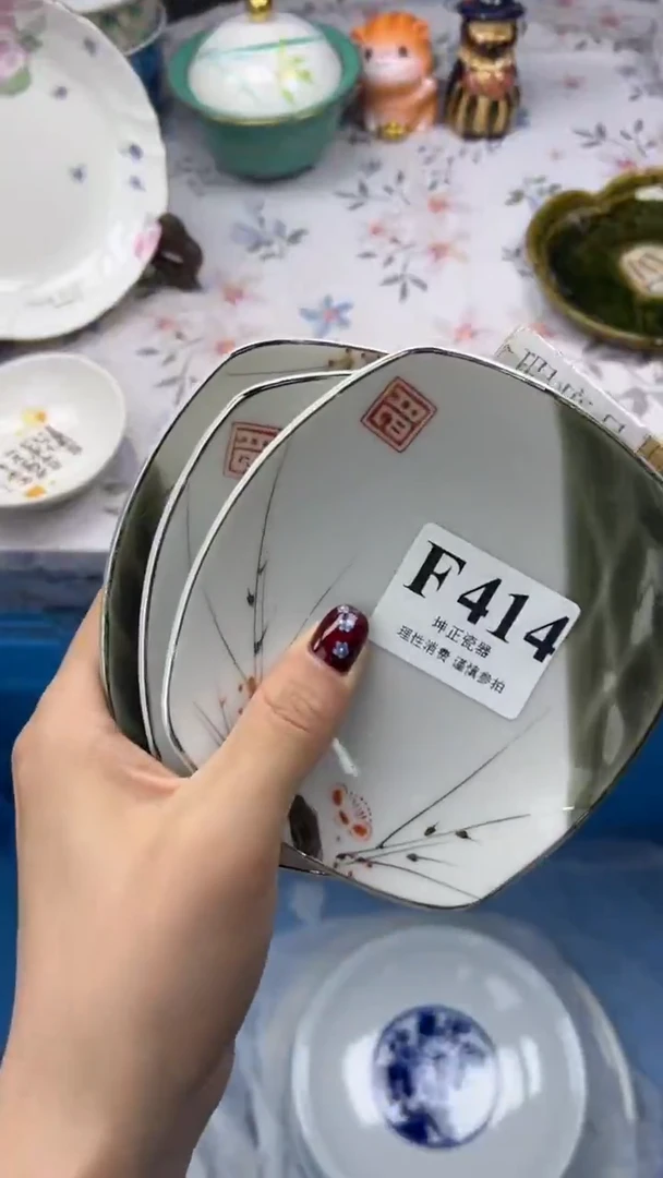 瓷片          F414